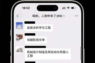 刘伯温心水论坛首页截图1